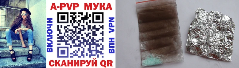 Купить закладки  Зверево  Alpha PVP СК 