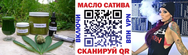 Еда ТГК марихуана  Купить  Зверево 