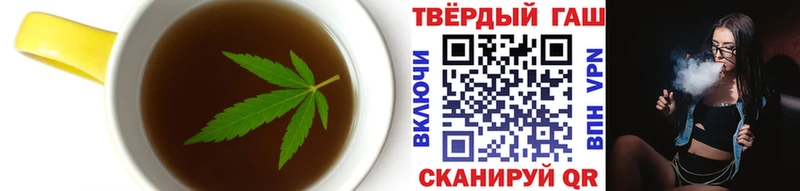 Еда ТГК марихуана Зверево