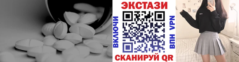 Купить где Зверево Экстази 250 мг