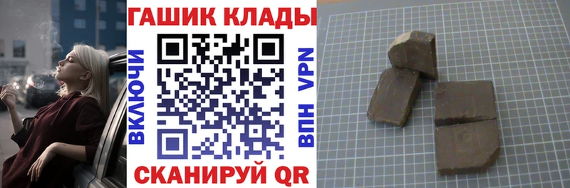 Гашиш Ice-O-Lator  Купить закладки  Зверево 