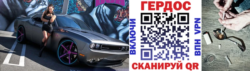Героин Heroin Купить где Зверево