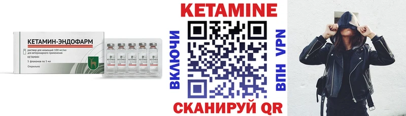 Купить закладки  Зверево  Кетамин VHQ 