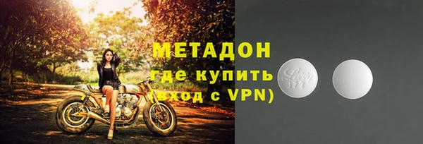 бутират Заводоуковск