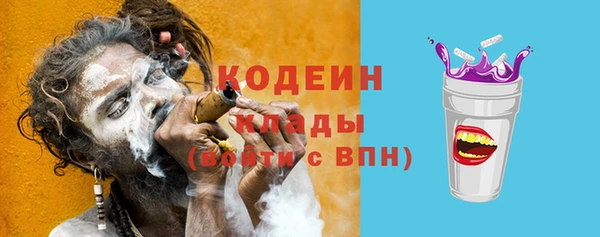 стаф Заволжье