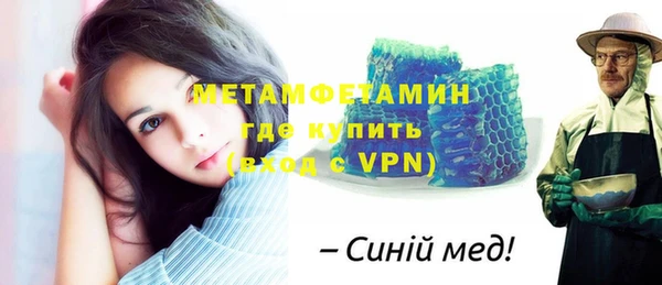 бутират Заводоуковск