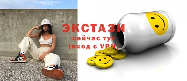гидра Заволжск