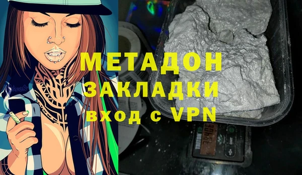 гидра Заволжск