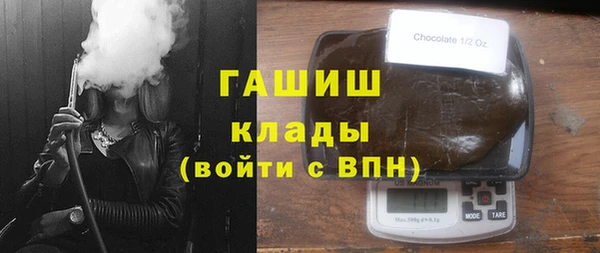 бутират Заводоуковск