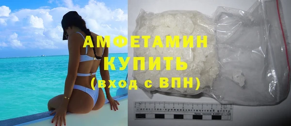 бутират Заводоуковск