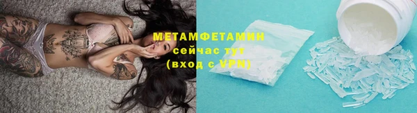 стаф Заволжье