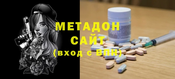 стаф Заволжье