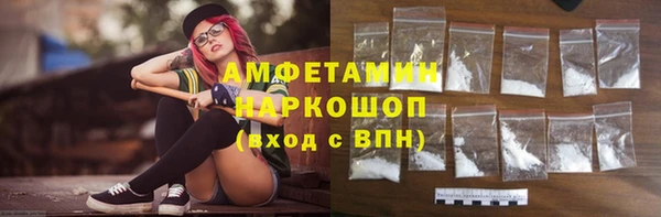 стаф Заволжье