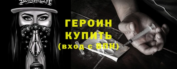 бутират Заводоуковск