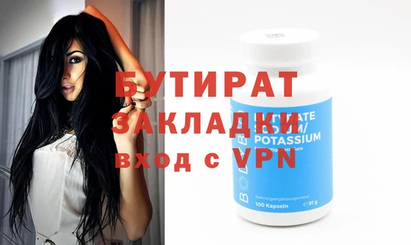 стаф Заволжье