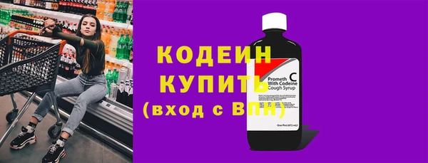 гидра Заволжск