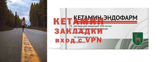 стаф Заволжье