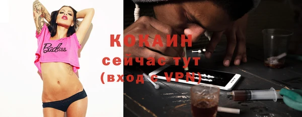 бутират Заводоуковск