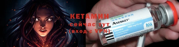 бутират Заводоуковск