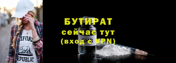 гидра Заволжск