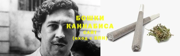 бутират Заводоуковск