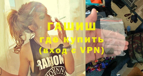 бутират Заводоуковск