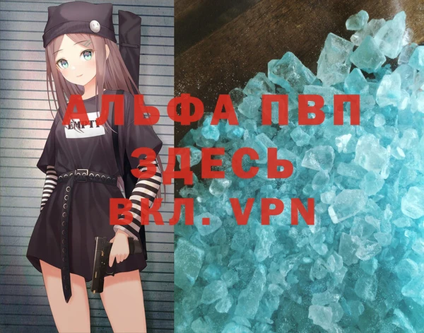 стаф Заволжье