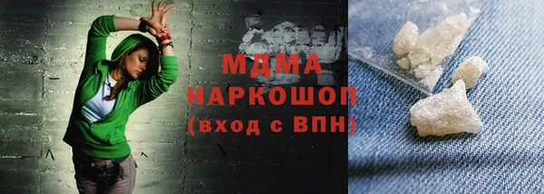 стаф Заволжье