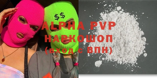 гидра Заволжск