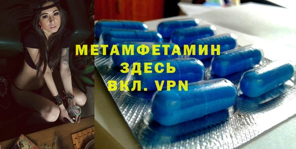 стаф Заволжье