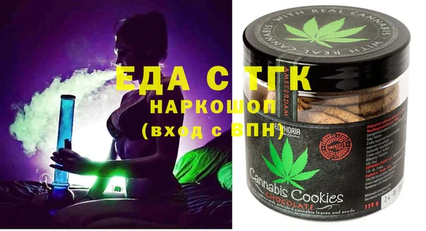 гидра Заволжск