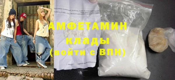 гидра Заволжск