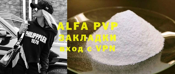 гидра Заволжск