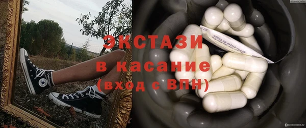 гидра Заволжск