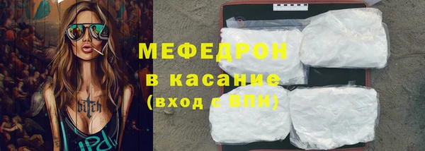 гидра Заволжск