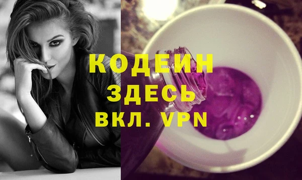 стаф Заволжье