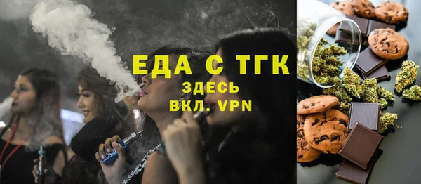 стаф Заволжье