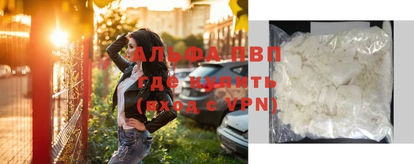 стаф Заволжье