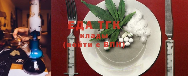 стаф Заволжье