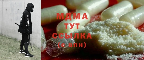 стаф Заволжье