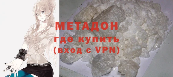 стаф Заволжье
