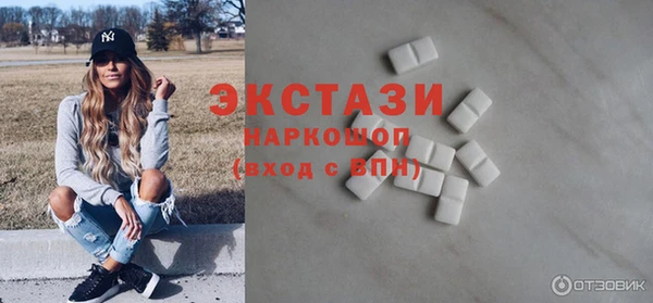 гидра Заволжск