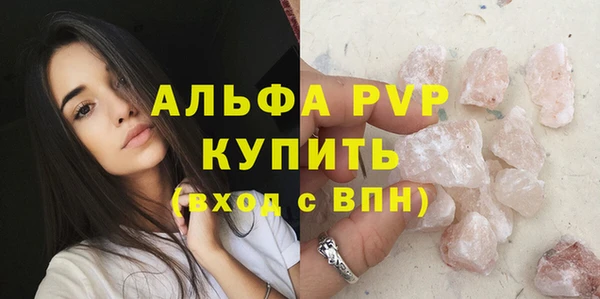 бутират Заводоуковск