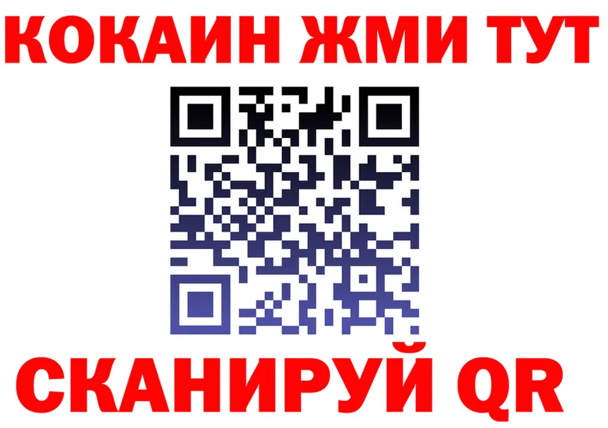 Как найти закладки? площадка формула Зверево