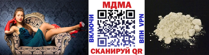 Купить закладки  Зверево  МДМА VHQ 