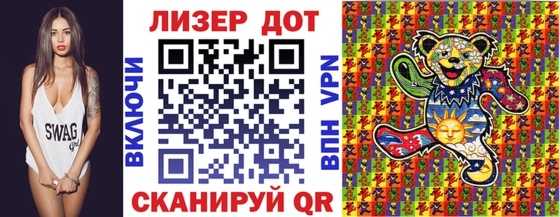 Марки 25I-NBOMe 1,8мг  Купить где  Зверево 