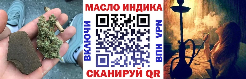 Купить где  Зверево  ТГК жижа 